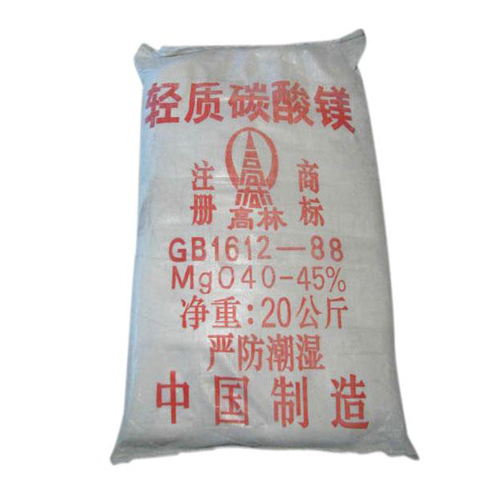 碱式喀什碳酸镁生产厂家有哪些？高林碱式喀什碳酸镁供应介绍
