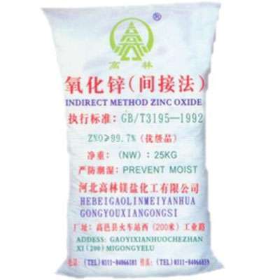 喀什饲料级氧化锌产品概述
