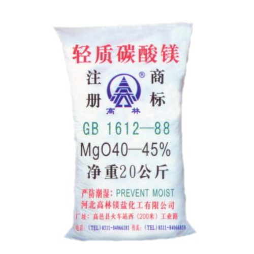 喀什涂料用碳酸镁技术指标